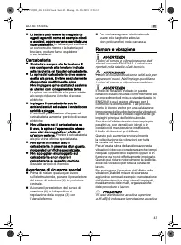 Страница 43