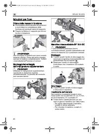 Страница 46