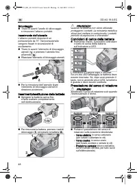 Страница 48