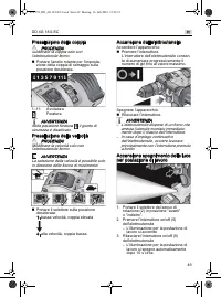 Страница 49