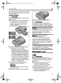 Страница 51