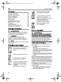 Страница 54