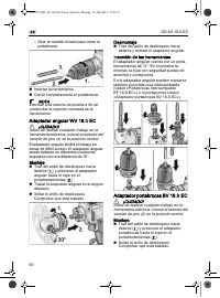 Страница 60