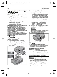 Страница 64