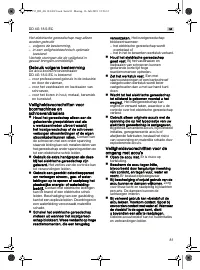 Страница 81