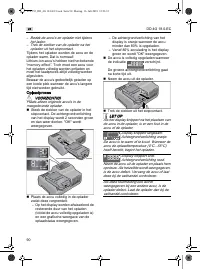 Страница 90