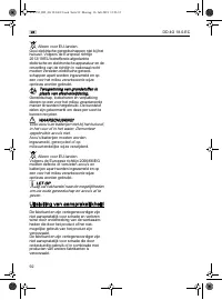 Страница 92
