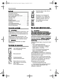 Страница 93