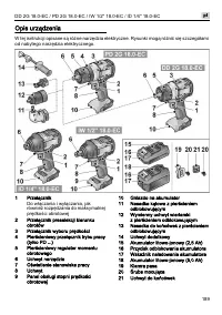 Страница 189