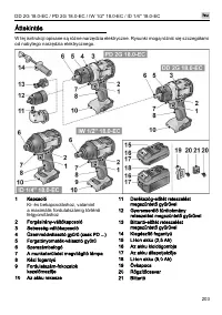 Страница 203