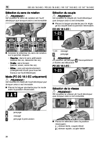 Страница 38
