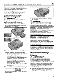 Страница 41