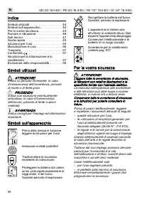 Страница 44
