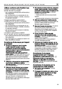 Страница 45
