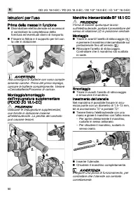 Страница 50