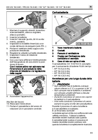 Страница 55