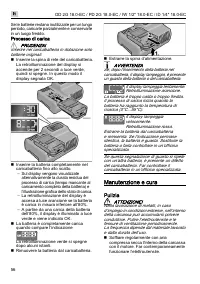 Страница 56
