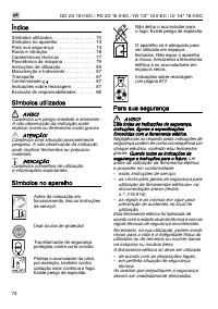 Страница 74