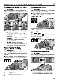 Страница 83