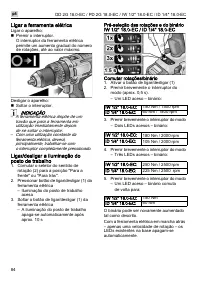 Страница 84