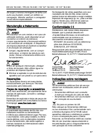 Страница 87
