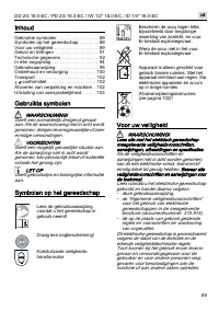 Страница 89