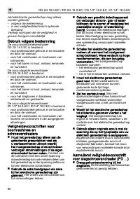Страница 90