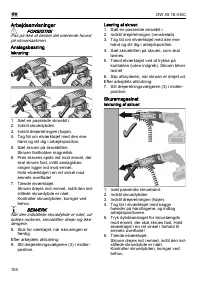 Страница 104