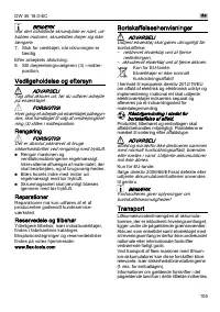 Страница 105