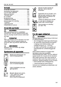 Страница 107