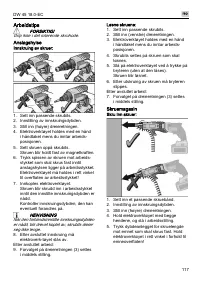Страница 117