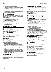 Страница 118
