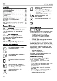 Страница 120