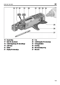 Страница 125
