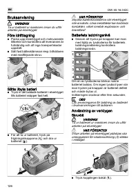 Страница 126