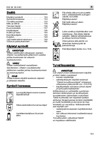 Страница 133