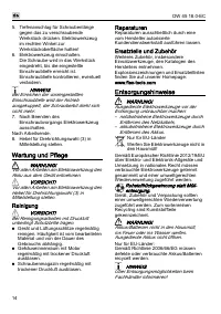 Страница 14