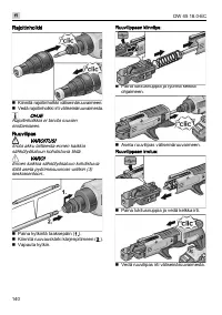 Страница 140