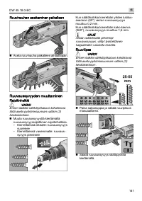 Страница 141
