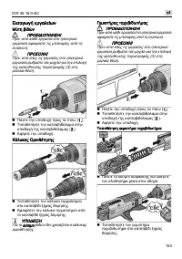 Страница 153