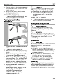 Страница 157