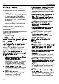 Страница 160