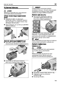 Страница 165