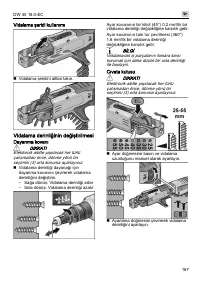 Страница 167