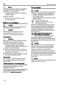 Страница 170