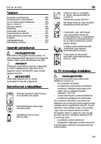 Страница 185