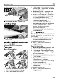 Страница 195