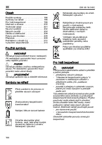 Страница 198