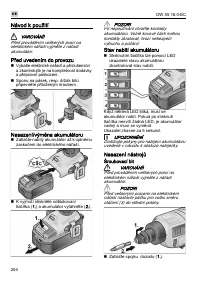 Страница 204