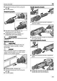 Страница 205